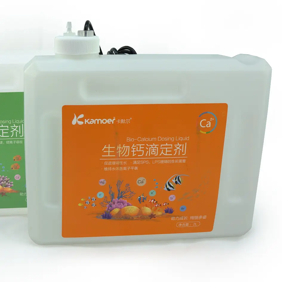Kamoer 2L Alkalinity Container with Liquid Sensor (CLOSEOUT)