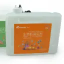 Kamoer 2L Alkalinity Container with Liquid Sensor (CLOSEOUT)