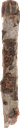 Dennerle Nano Catappa Barks
